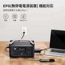 美品 EcoFlowメーカー直売 ポータブル電源 RIVER PLUS 360Wh 保証付き バッテリー 防災用品 急速充電キャンプ 車中泊 エコフロー_画像7