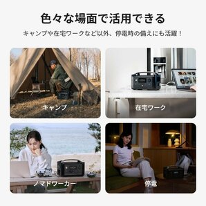 お得品 EcoFlowメーカー直売 ポータブル電源 RIVER PLUS 保証付き バッテリー防災用品 急速充電キャンプ 車中泊 エコフローの画像6