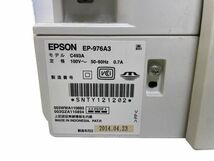 EPSON インクジェットプリンター EP-976A3 エプソン ホワイト_画像8