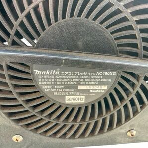 makita マキタ エアコンプレッサー AC460XGの画像10