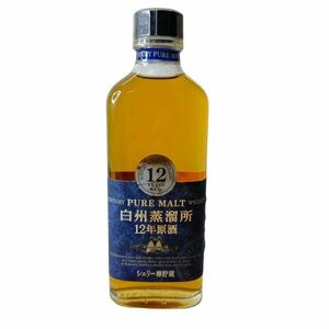 SUNTORY　サントリー　白州蒸留所　12年原酒 150ml 40%　PURE MALT WHISKY　シェリー樽貯蔵　未開栓