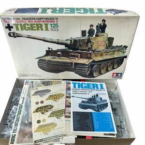 「新品未開封」1/25 ドイツ陸軍重戦車 タイガーI型 ディスプレイキット タミヤ プラモデル レトロ 昭和 当時物