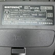 Nintendo（任天堂）NINTENDO64 NUS-001 ソフト 3本スーパーマリオ 他_画像4