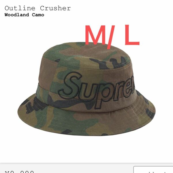 【Woodland Camo・M/Ｌ】Outline Crusher 23ss 国内正規品 中古品　シュプリーム ウッドランド