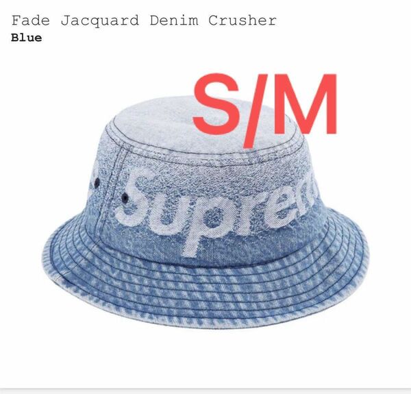 Supreme 2022SS Fade Jacquard Denim Crusher フェードジャカードクラッシャー デニムハット