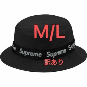 Supreme ハット Taped Seam Crusher 中古品　ナイロン