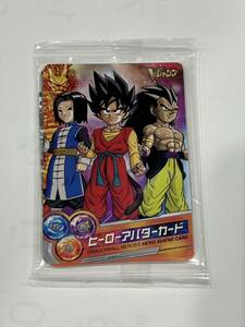 ※未開封　ドラゴンボールヒーローズ ヒーローアバターカード