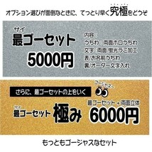 【SKE】10期澤田奏音かのん誕5コンサート ファンサ おねだり うちわ文字sk10-05_画像6