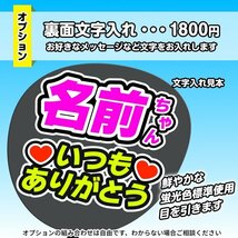 tk-03g【高嶺のなでしこ】橋本桃呼 ももこ超絶推し片面銀ホロうちわ付き 応援ファンサ目立つ文字入_画像2