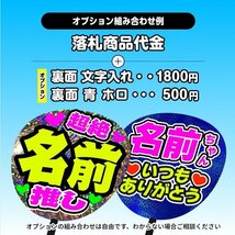 tk-07b【高嶺のなでしこ】籾山ひめり ひめりん超絶推し片面青ホロうちわ付き 応援ファンサ目立つ文字入_画像5