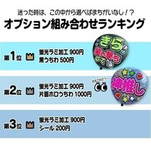 【AKB 18期】新井彩永 さえちゃん 手作りうちわ文字 推しメン 応援 作成 派手 目立つ ファンサ 48 好きにオーダー作成できる_画像6