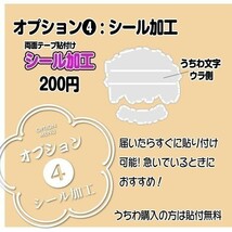 【AKB 19期】川村結衣 かわゆい 手作りうちわ文字 推しメン 応援 作成 派手 目立つ ファンサ 48 好きにオーダー作成できる_画像4