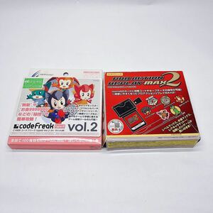 CYBER コードフリーク type0 vol.2 プロアクションリプレイマックス2 DS DSlite 