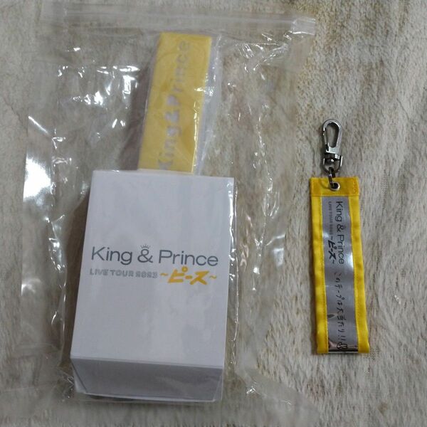 King & Prince ピース ペンライト