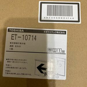 TOSHIBA