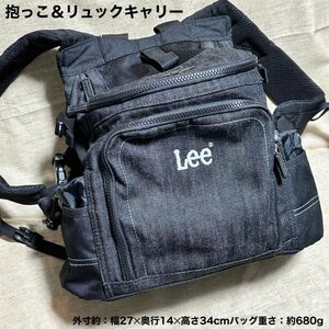 ペットパラダイス 抱っこ＆リュックキャリー S Lee ブラック