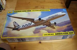 ズべズダ 1/144 エアバス A350-1000 ハウスカラー