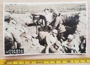 写真　1枚　第十九路軍　第五軍　機関銃　陣地　第一次上海事変　昭和七年頃　／検　日本軍　上海　支那事変　陸軍　戦前　古写真