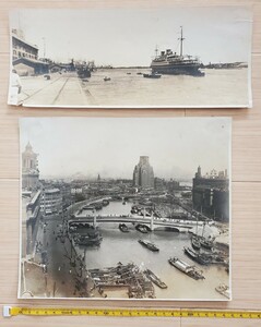 古写真　写真　2枚　上海　バンド　租界　外白渡橋　舟　支那事変　風景　昭和　戦前　大型