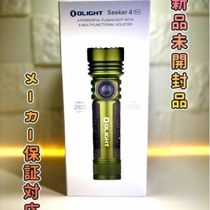 オーライト　olight Seeker4 Pro CW アーミーグリーン