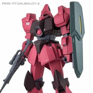 HG 1/144 RMS-117 ガルバルディβ 塗装済 完成品 ガンプラ