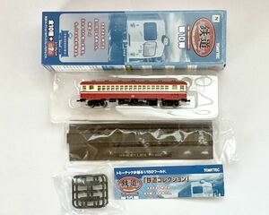 鉄コレ 第10弾 同和鉱業片上鉄道 キハ302 TOMYTEC 鉄道コレクション トミーテック 元 国鉄 キハ04 同和片上