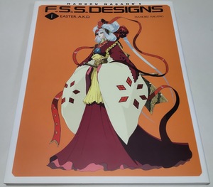 F.S.S. DESIGNS 1 永野護 ファイブスター物語 デザイン 設定解説