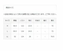 《2024年春夏》【ゆうパケット対応】 ルコック 半袖オーバーサイズモックネックシャツ QGMXJA10　黒（L)_画像2