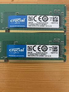 【中古動作品】デスクトップパソコン用メモリ クルーシャル Crucial ct4g4dfs8213 DDR4-2133 4GB×2枚(計8GB) 同ロット