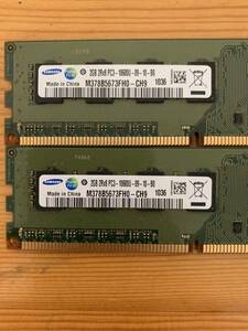 【中古動作品】デスクトップパソコン用メモリ SAMSUNG サムソン M378B5673FH0-CH9 PC3-10600 2GB×2枚(計8GB) 同ロット