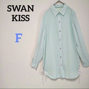 Swan kiss スワンキス シャツワンピース リボン編み込み 裾レース 飾りボタン 緑 サテン系 France LOVE ミントグリーン 地雷系量産型 