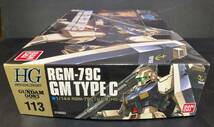 【未組立・内部ビニール未開封】バンダイ HGUC 1/144 RGM-79C ジム改 [Unassembled/Internal vinyl unopened] HGUC 1/144 RGM-79C GM Kai _画像5