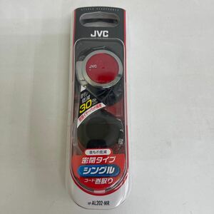 Y405. 9. JVC. アームレストヘッドホン　ヘッドホン　HP-AL202-MR. レッド　未使用　未開封　保管品