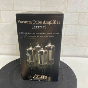 Y412. 10. 未使用品. Gakken PRESENTS 大人の科学 真空管アンプ Vacuum Tube Amplifier ステレオスピーカー付アンプ組み立てキットの画像4