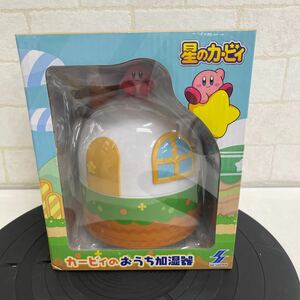 Y414. 7. 星のカービィ カービィのおうち加湿器 SK JAPAN エスケイジャパン カービィ. 未使用未開封保管品