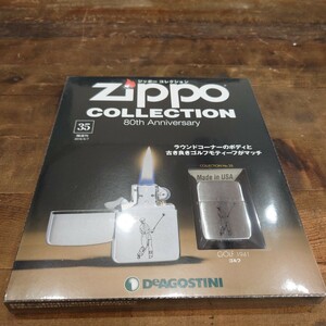 k419.13 未使用　シュリンク付　ジッポーコレクション No.35 ディアゴスティーニ　ジッポー Zippo ゴルフ　1941 シュリンク小さな穴あり