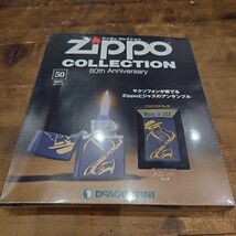 k419.20 未使用　シュリンク付　ジッポーコレクション No.50 ディアゴスティーニ　ジッポー Zippo JAZZ 1991 ジッポー Zippo ZIPPO_画像1