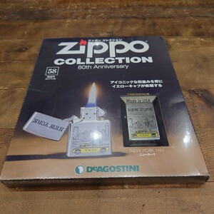 k419.25 未使用　シュリンク付　ジッポーコレクション No.32 ディアゴスティーニ　ジッポー Zippo ニューヨーク　1983　Zippo ジッポー