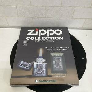 T421 4 未使用　シュリンク付　ジッポーコレクション No.112 ディアゴスティーニ　Zippo 2004　マニュアル・コレクションズ　ジッポー