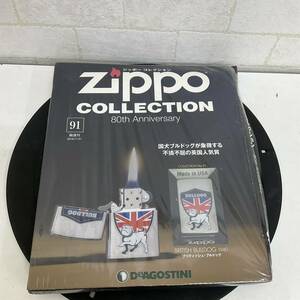 T421.31 未使用　シュリンク付（※大きめシュリンク破れ有）COLLECTION No.91 ディアゴスティーニ　Zippo 1940 ブリティッシュ・ブルドッグ