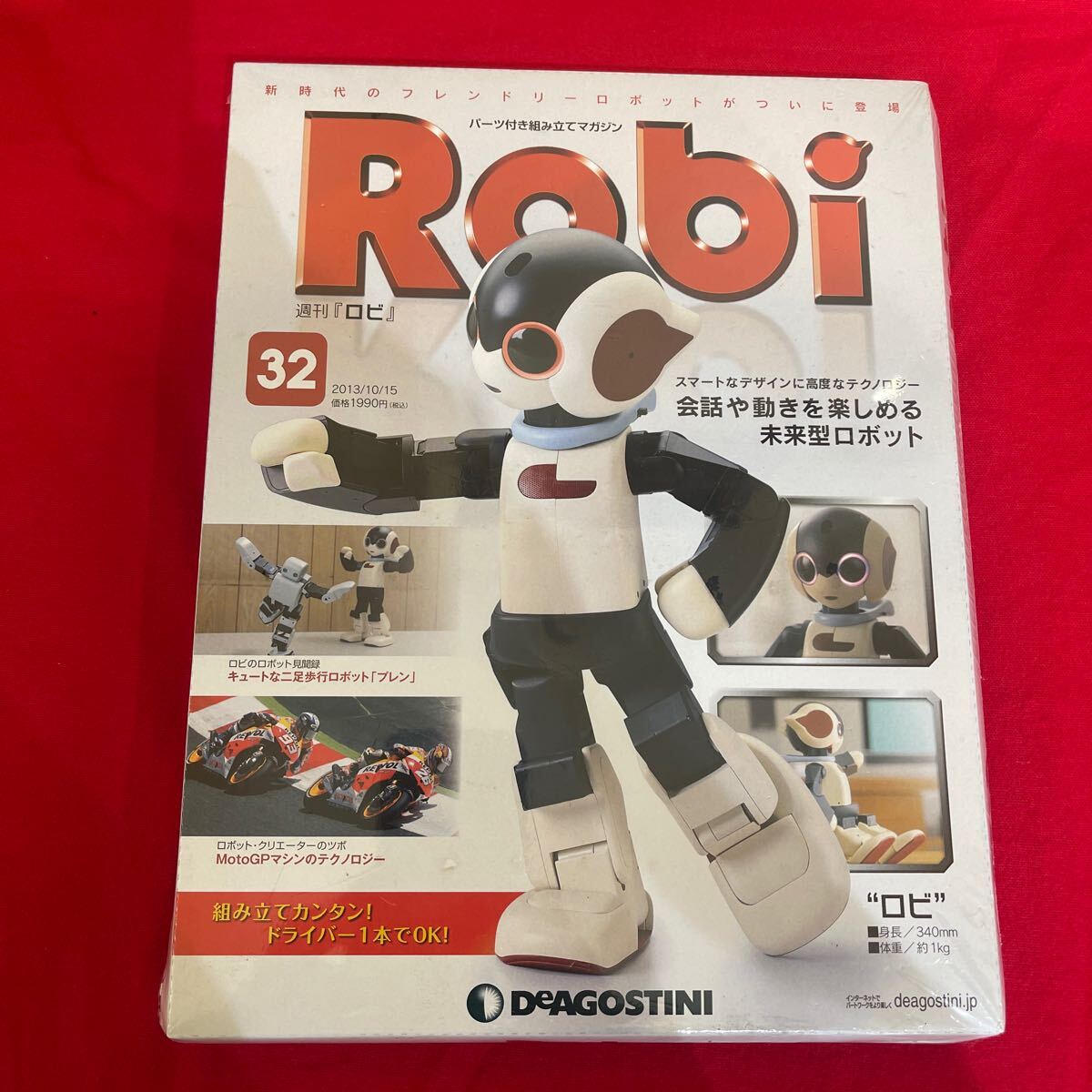 人気激安 2025年最新】Yahoo!オークション -週刊 robiの中古品・新品・未 模型、プラモデル、ラジコン