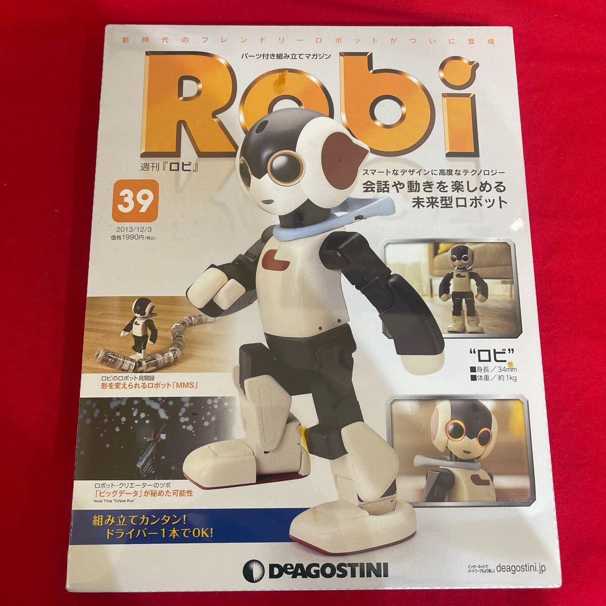 2025年最新】Yahoo!オークション -ロビの中古品・新品・未使用品一覧 2025年最新】Yahoo!オークション -ロビの中古品・新品・未使用品一覧