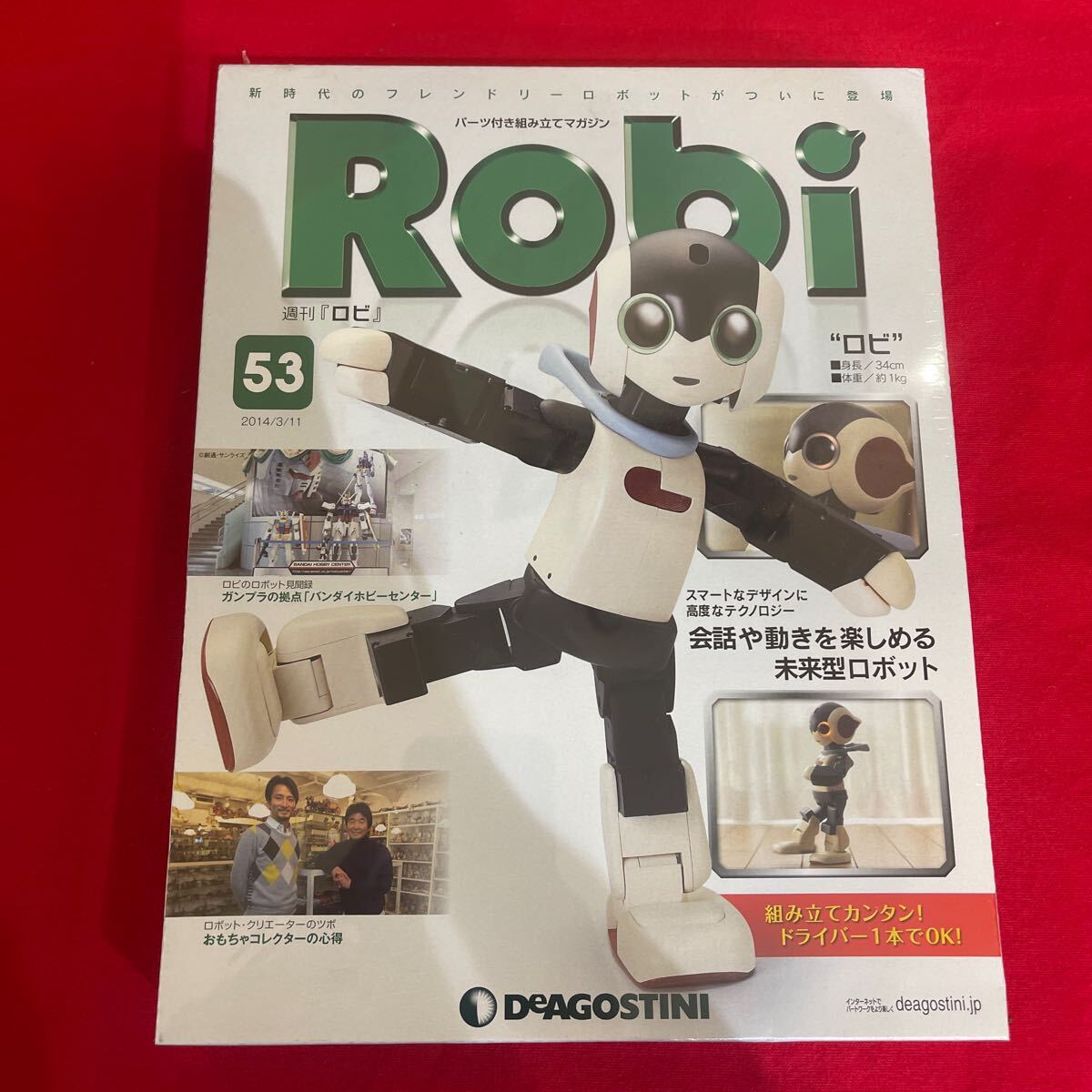 Yahoo!オークション -「ロビ ロボット」(おもちゃ、ゲーム) の Yahoo!オークション -「ロビ ロボット」(おもちゃ、ゲーム) の