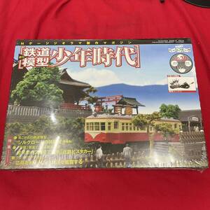 複T428.3 Nゲージジオラマ制作マガジン週刊 鉄道模型 少年時代 NO.30　コレクター放出品未使用 長期保管 シュリンク付き 箱多少歪みあり