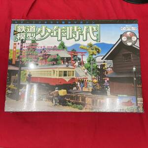 複T428.14 Nゲージジオラマ制作マガジン週刊 鉄道模型 少年時代 NO.42　コレクター放出品未使用 長期保管 シュリンク付き 箱多少歪みあり