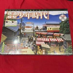 複T428.35 Nゲージジオラマ制作マガジン週刊 鉄道模型 少年時代 NO.64　コレクター放出品未使用 長期保管 シュリンク付き 箱多少歪みあり