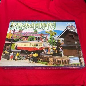 複　Y429.9. Nゲージジオラマ制作マガジン週刊 鉄道模型 少年時代 NO.72　コレクター放出品未使用 長期保管 シュリンクあり 箱多少歪みあり