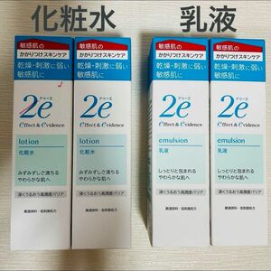 2e ドゥーエ　化粧水　乳液　140ml