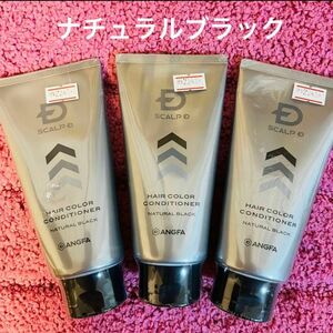 アンファー　スカルプd ヘアカラーコンディショナー　ナチュラルブラック　ブラック