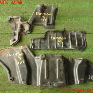 2UPJ-11032170]MR2(SW20)エンジンアンダーカバー 【ジャンク部品】 中古の画像5